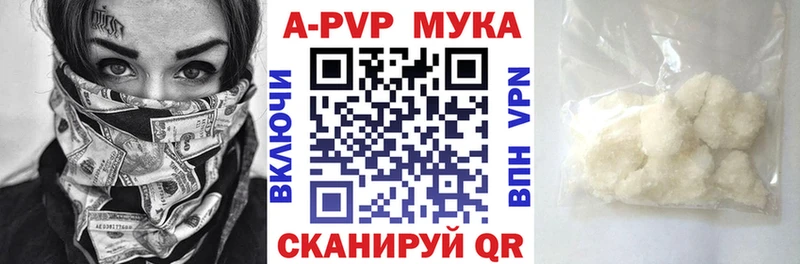 Виды наркоты Курчатов ГАШ  АМФЕТАМИН  МЕФ 