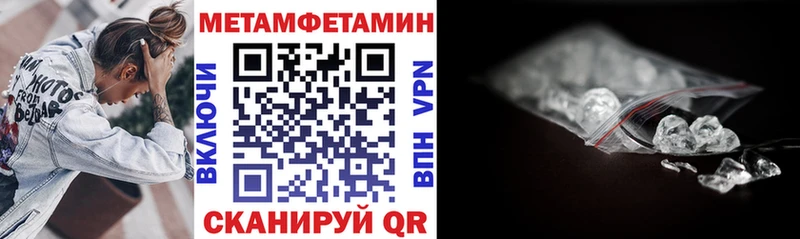 Амфетамин Розовый Курчатов