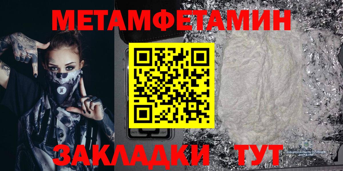 Amphetamine 97% Курчатов