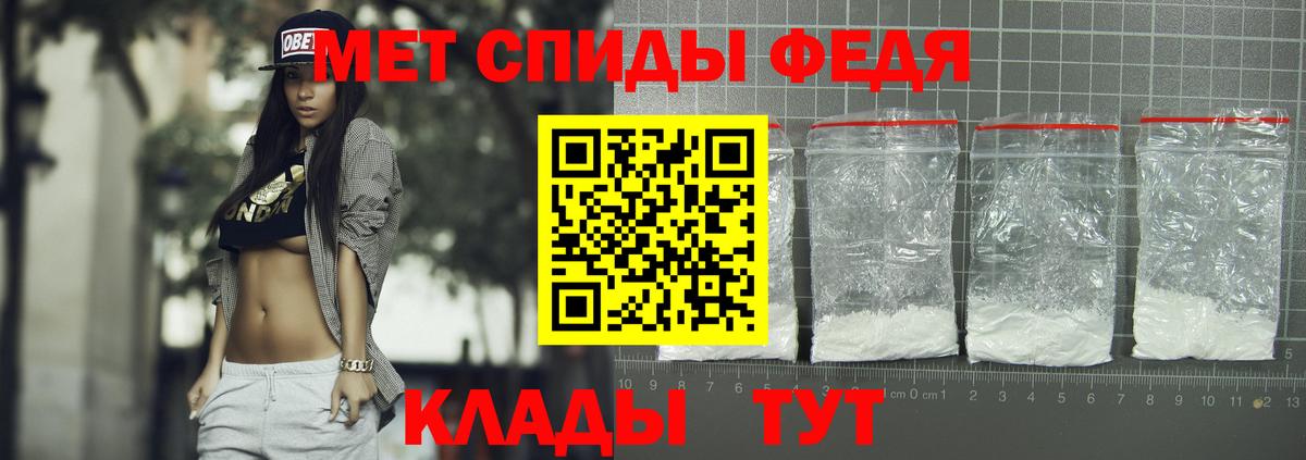 Amphetamine Premium  АМФ  мега онион  Курчатов 