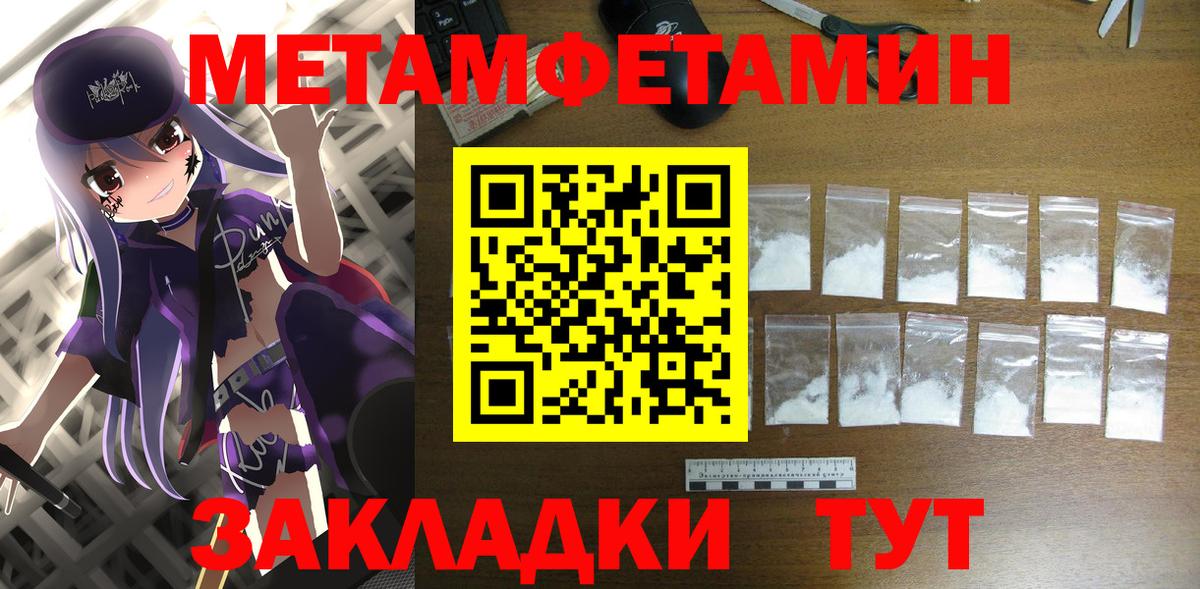 Amphetamine Premium  Вход с VPN  Amphetamine  Курчатов 