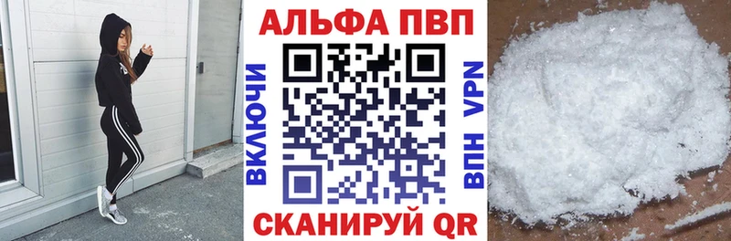 где найти   Курчатов  А ПВП кристаллы 