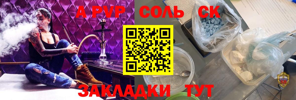 АМФЕТАМИН Курчатов