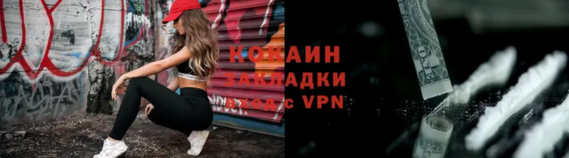 MEGA сайт  Курчатов  COCAIN 98%  дарнет шоп 