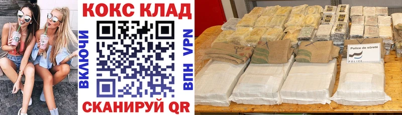 КОКАИН 98%  Курчатов 