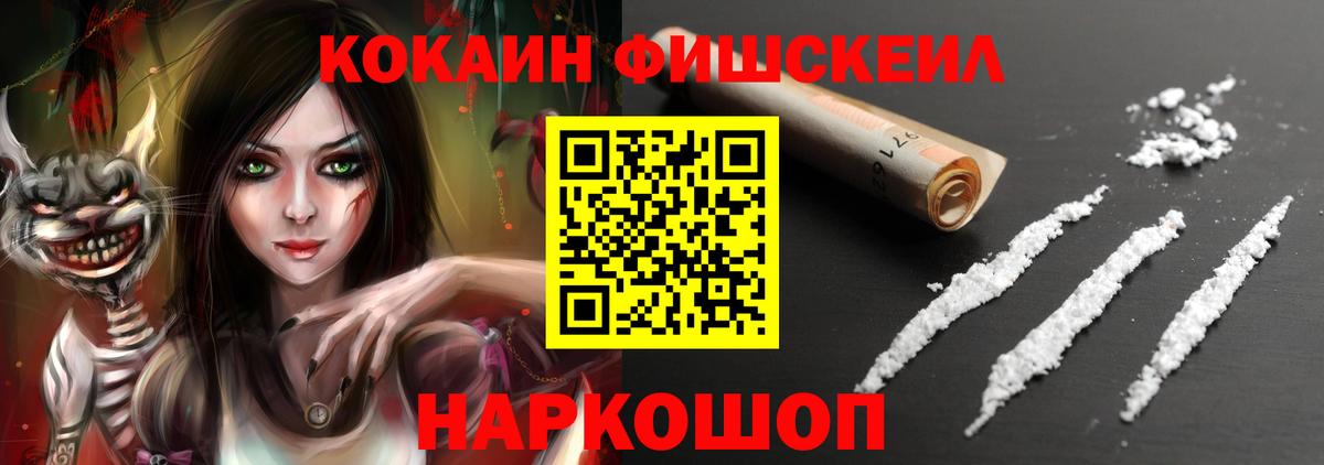 Cocaine 99%  Кокаин Columbia  Курчатов  Вход с VPN 