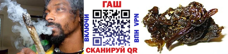 ГАШИШ гарик  Курчатов 
