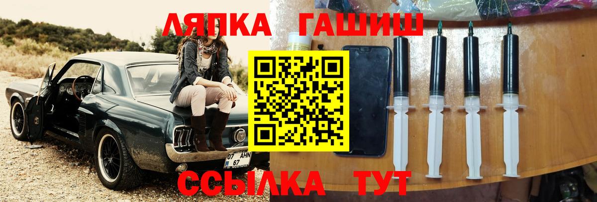 Курчатов  ГАШ 40% ТГК  ГАШИШ Изолятор  Вход с VPN 