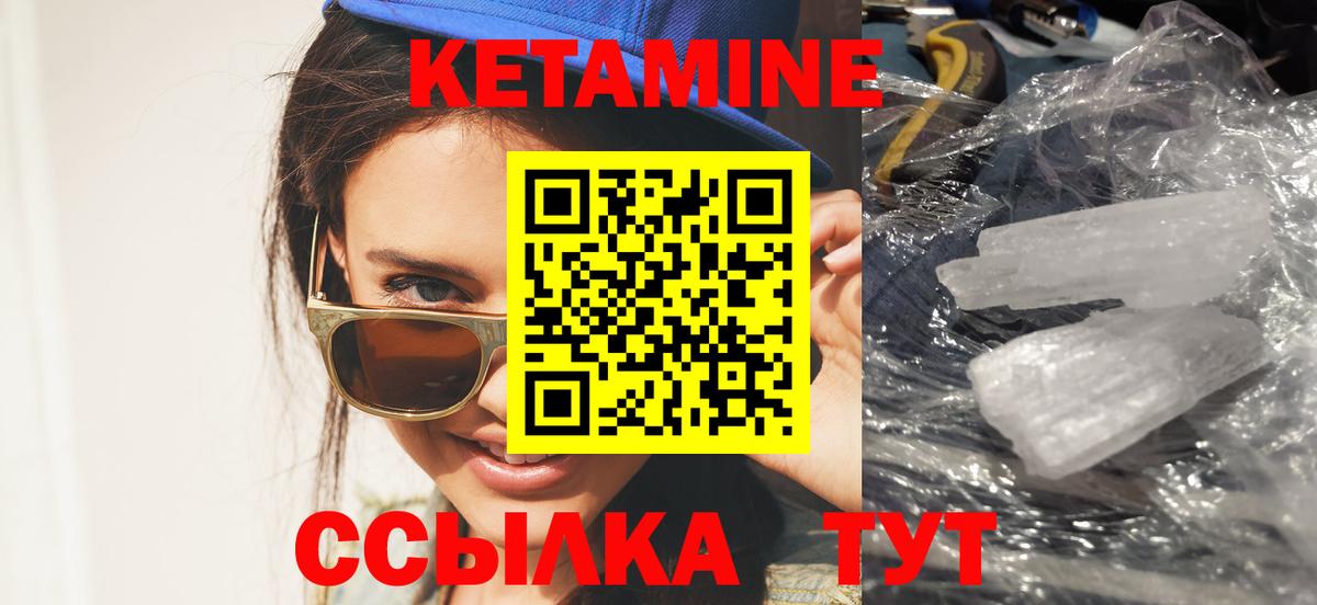 OMG рабочий сайт  Курчатов  Кетамин ketamine 
