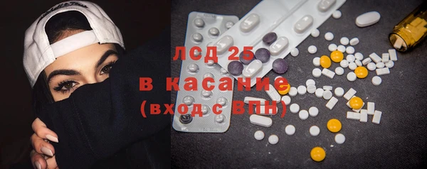 кокаин VHQ Сосновка