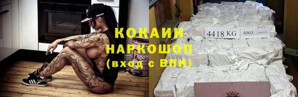 прущий лед Мегион