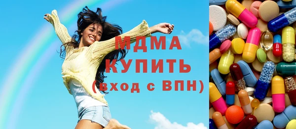гашик Магас