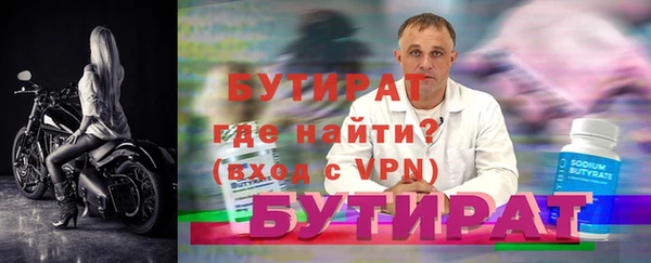 ГАЛЛЮЦИНОГЕННЫЕ ГРИБЫ Медвежьегорск