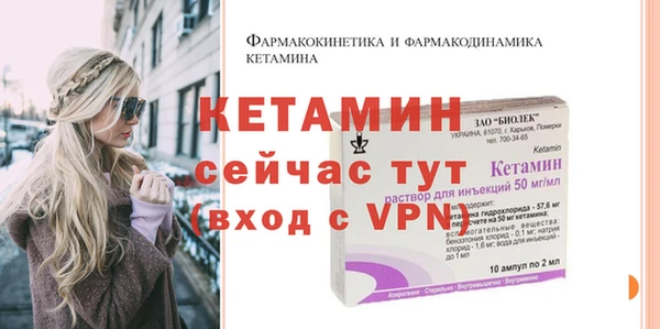 стаф Медногорск