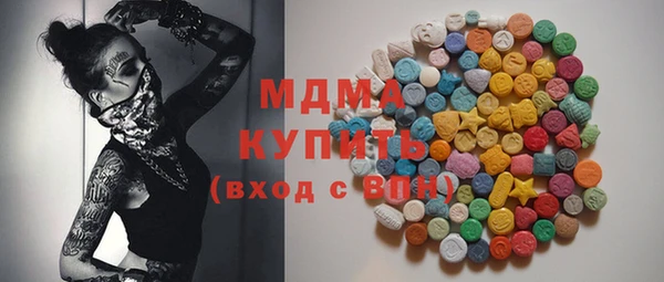 стаф Медногорск
