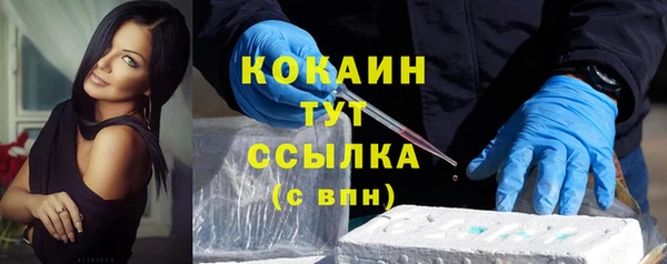 прущий лед Мегион
