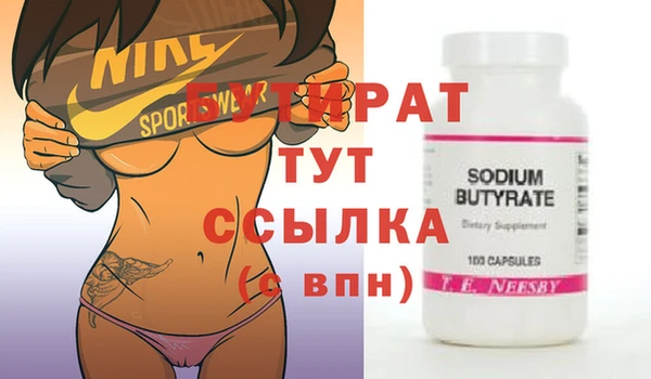 героин Нягань