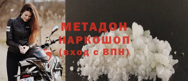 стаф Медногорск