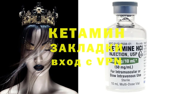 метамфетамин Магадан