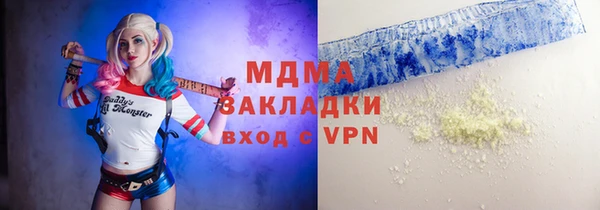 стаф Медногорск