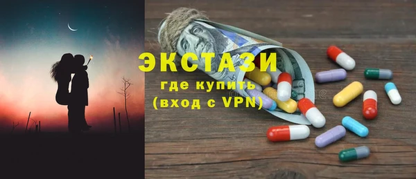 ГАЛЛЮЦИНОГЕННЫЕ ГРИБЫ Медвежьегорск
