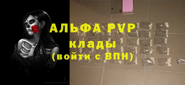spice Нязепетровск