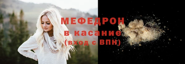 прущий лед Мегион