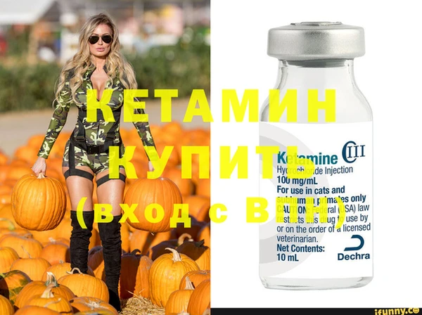 гашик Магас