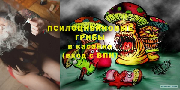 метамфетамин Магадан