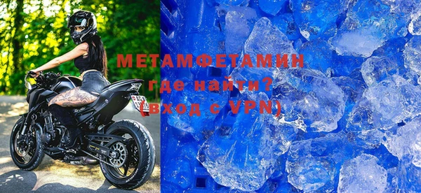 метамфетамин Магадан