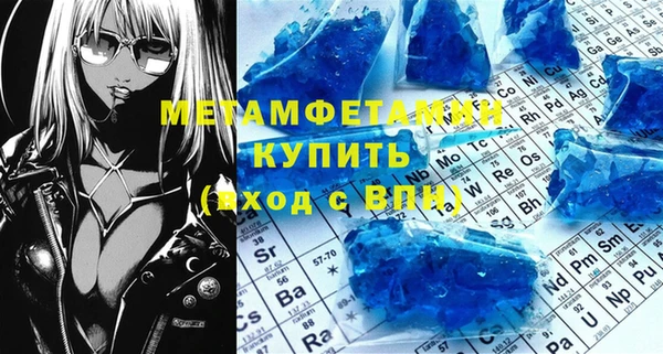 стаф Медногорск