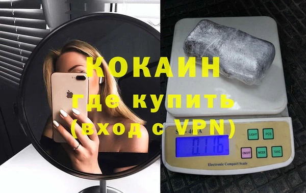 метамфетамин Магадан