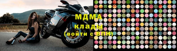 гашик Магас