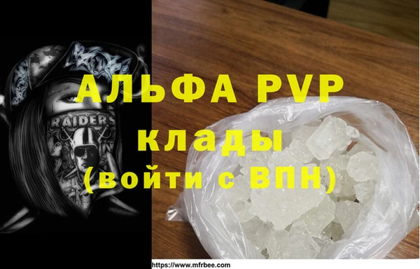 кокаин VHQ Няндома