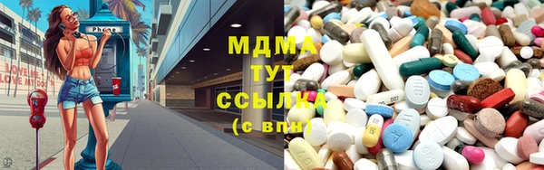 крисы Домодедово