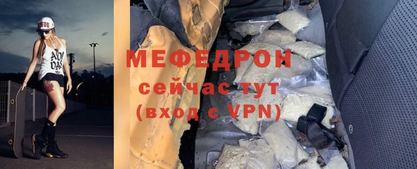 стаф Медногорск