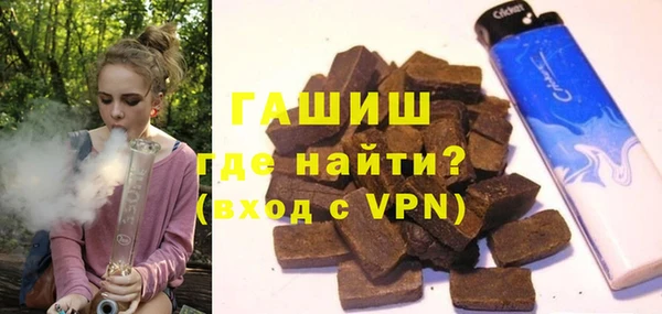 бошки Одинцово