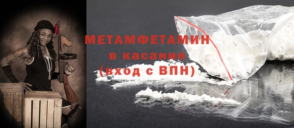 стаф Медногорск