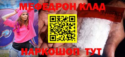 винт Краснознаменск