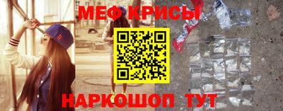 винт Краснознаменск