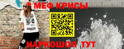 стафф Краснодар