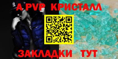 не бодяженный Краснокаменск