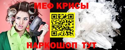 стафф Краснодар