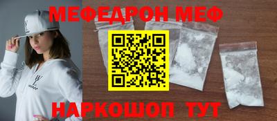 стафф Краснодар
