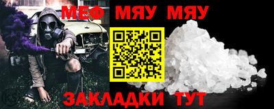 винт Краснознаменск