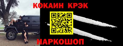 меф Лесосибирск