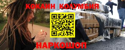 спайс Берёзовский