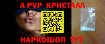 стафф Краснодар