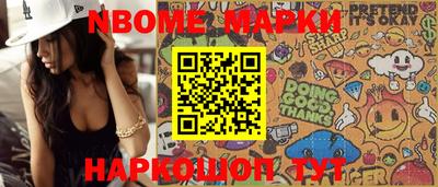 спайс Берёзовский