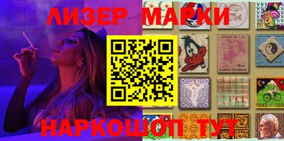 синтетический гашиш Бийск